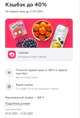 1753272708362.png