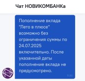 Screenshot_20250723-221557.jpg