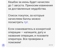 Screenshot_2025_0723_231058.png