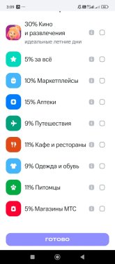 Изображение WhatsApp 2025-07-24 в 03.10.04_b241310a.jpg