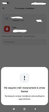 Изображение WhatsApp 2025-07-24 в 03.49.46_0d4309d0.jpg