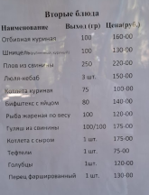 1753325424246.png