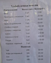 1753325484163.png