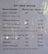 1753325513877.png