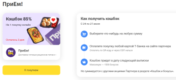 2025-07-24_10-28-57.png
