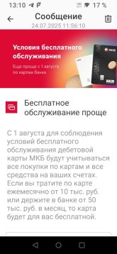 IMG-20250724-WA0000.jpg