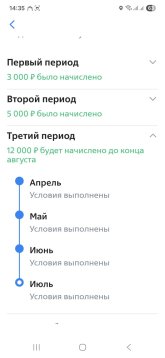 Screenshot_20250724_143520.jpg