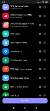 Screenshot_2025-07-25-00-15-12-986_ru.lewis.dbo.jpg