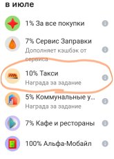 такси-10.jpg
