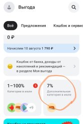 доп-7.jpg