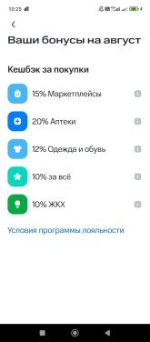 Изображение WhatsApp 2025-07-25 в 10.26.09_be4e7e53.jpg