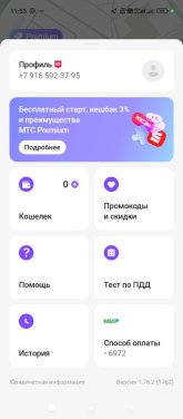 Изображение WhatsApp 2025-07-25 в 11.53.35_e16964d7.jpg
