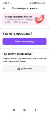 Изображение WhatsApp 2025-07-25 в 11.53.35_fecb9114.jpg