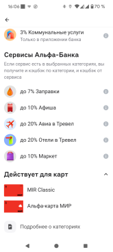 Screenshot_20250725-160610.png