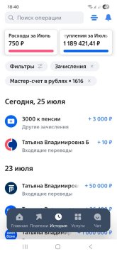 Screenshot_20250725_184045.jpg