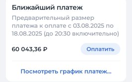 Screenshot_20250725-200244.jpg