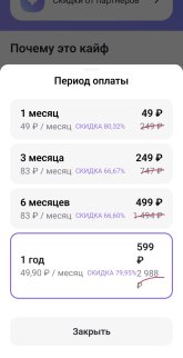 Screenshot_20250725_210347_MTS Urent.jpg
