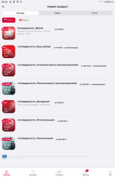 Screenshot_20250726-080448.png
