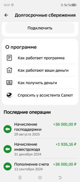 Screenshot_20250726-163131.jpg