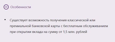 новиком.JPG