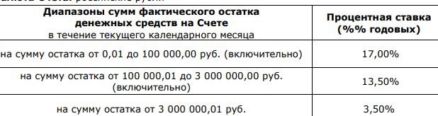 Снимок.JPG