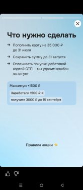 Screenshot_20250728-205138.jpg