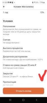 Screenshot_20250729_013923.jpg