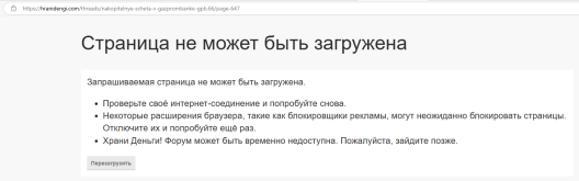 Безымянный.png