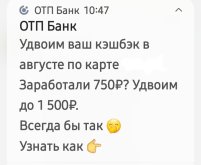Screenshot_20250729-104745_OTP Bank.jpg