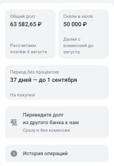 Screenshot_20250729_113516.jpg