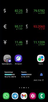 Screenshot_20250729_120904_One UI Home.jpg