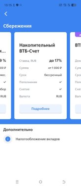 Screenshot_20250729-131557.jpg