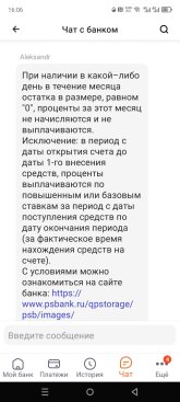 Screenshot_20250729-160645.jpg