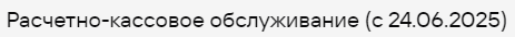 1753802393550.png