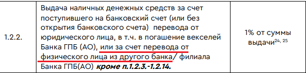 1753802457236.png