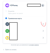 Озон и ЮМ.png