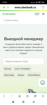 Screenshot_2025-07-29-19-20-29-681_com.sec.android.app.sbrowser.jpg