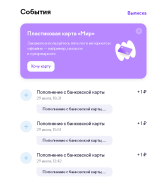 История ЮМ.png