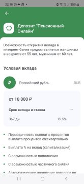 Screenshot_20250729_221650.jpg