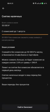 Screenshot_2025-07-30-00-41-21-36_f6bb4861a0ebf6c0874c87305babc422.jpg