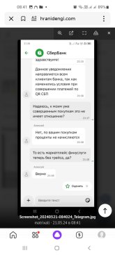 Screenshot_20240521-084143_Yandex Start.jpg