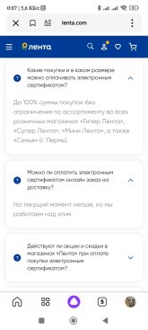 Screenshot_2024-05-26-00-07-34-486_ru.yandex.searchplugin.jpg