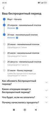 Screenshot_2024-05-25-20-20-52-706_ru.vtb24.mobilebanking.android.jpg