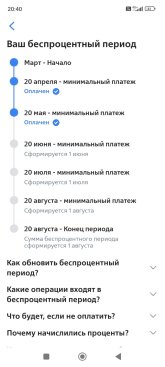 Screenshot_2024-05-25-20-40-43-922_ru.vtb24.mobilebanking.android.jpg