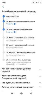 Screenshot_2024-05-25-20-40-57-877_ru.vtb24.mobilebanking.android.jpg