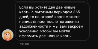 Screenshot_2024-05-27-23-29-59-069_ru.alfabank.mobile.android-edit.jpg