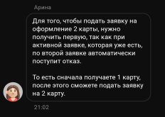 Screenshot_2024-05-27-23-30-31-773_ru.alfabank.mobile.android-edit.jpg