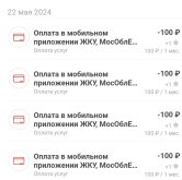Screenshot_2024-05-29-17-51-55-303_ru.sovcomcard.halva.v1~2.jpg