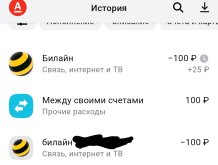 Screenshot_2024-06-03-10-28-05-250_ru.alfabank.mobile.android~2.jpg