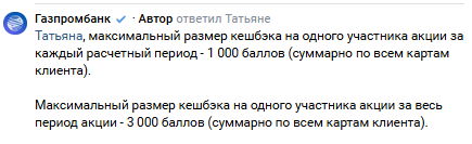 1753852781292.png